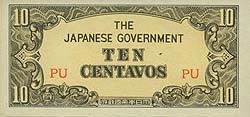 OCCUPIED JAPAN CURRENCY / VINTAGE WORLD WAR 2