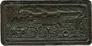 Railroad Wood Domino