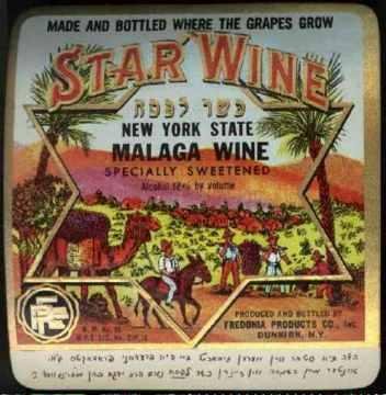 NYS Hebrew Malaga Wine Label