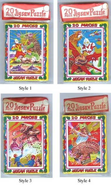Japan Godzilla Jigsaw Puzzles Toys