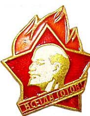 Leninst Lenin Pin