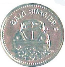 Crystal Beach Coin Canada Amusement Park