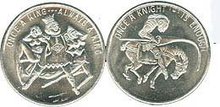 Naughty Novelty Coin