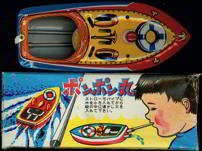 Litho Pop Boat Japan