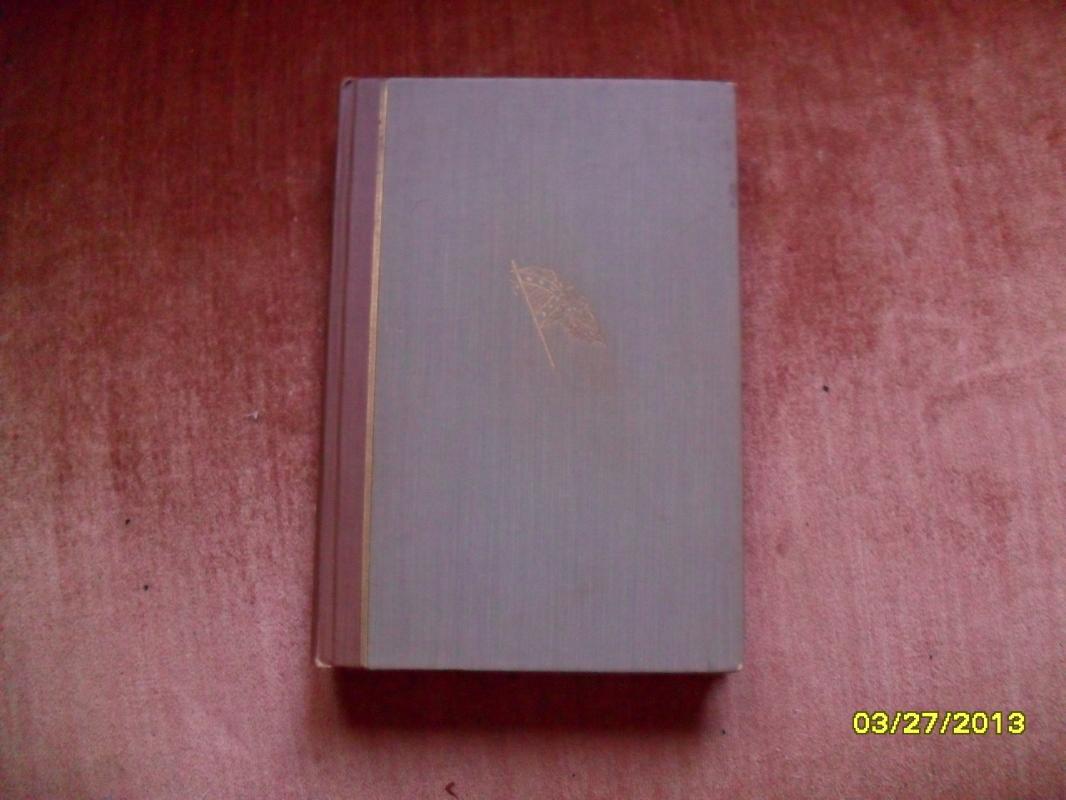 Gone With The Wind/Rare Two Volume First Edition