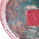 Chinese Qianlong Fahua Vase