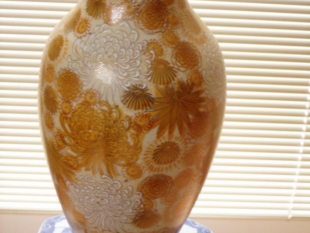 Japanese Fujita Kutani Vase