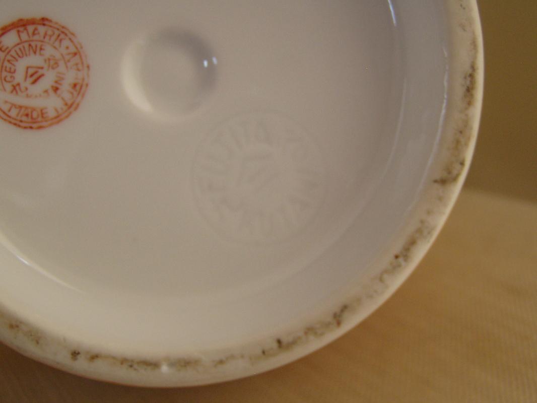 Japanese Fujita Kutani Vase