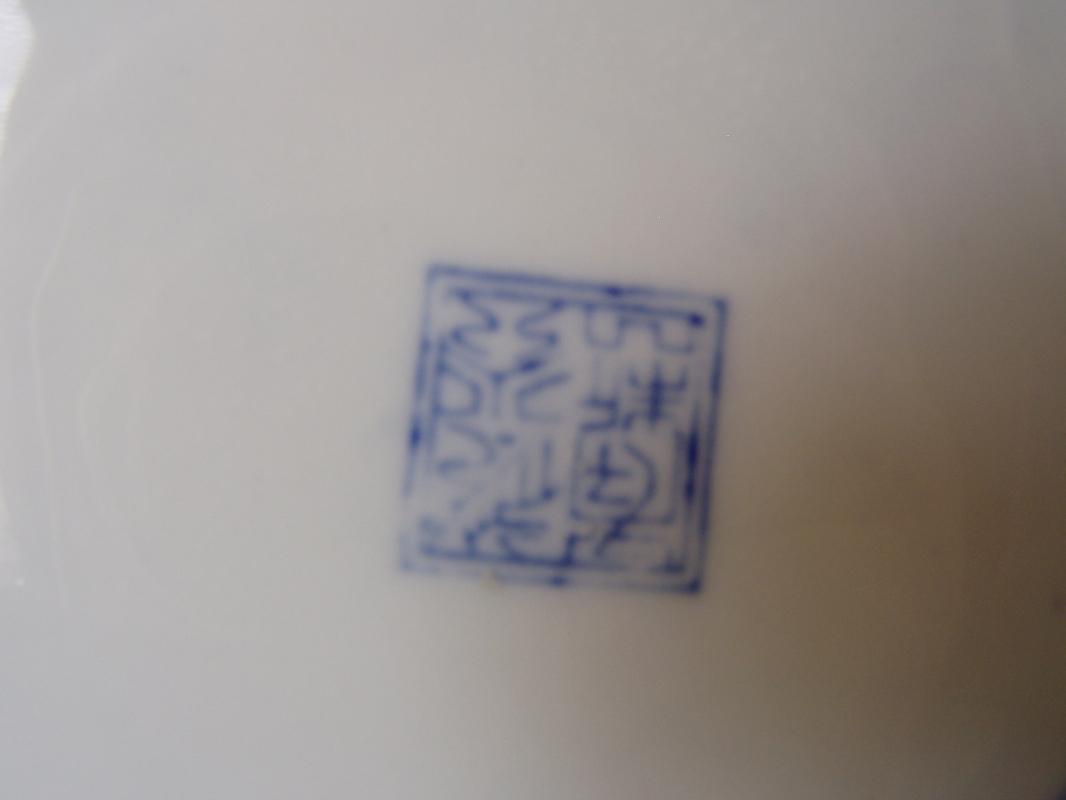 Chinese Blue White Dragon Censer