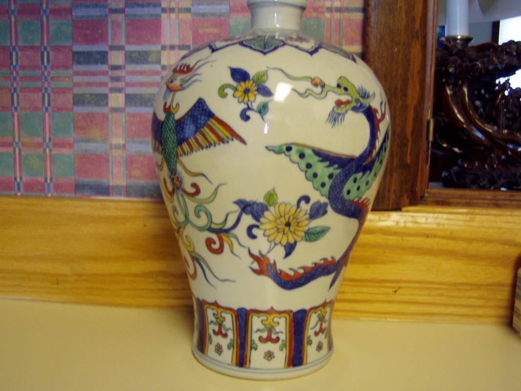 Chinese Meiping Vase