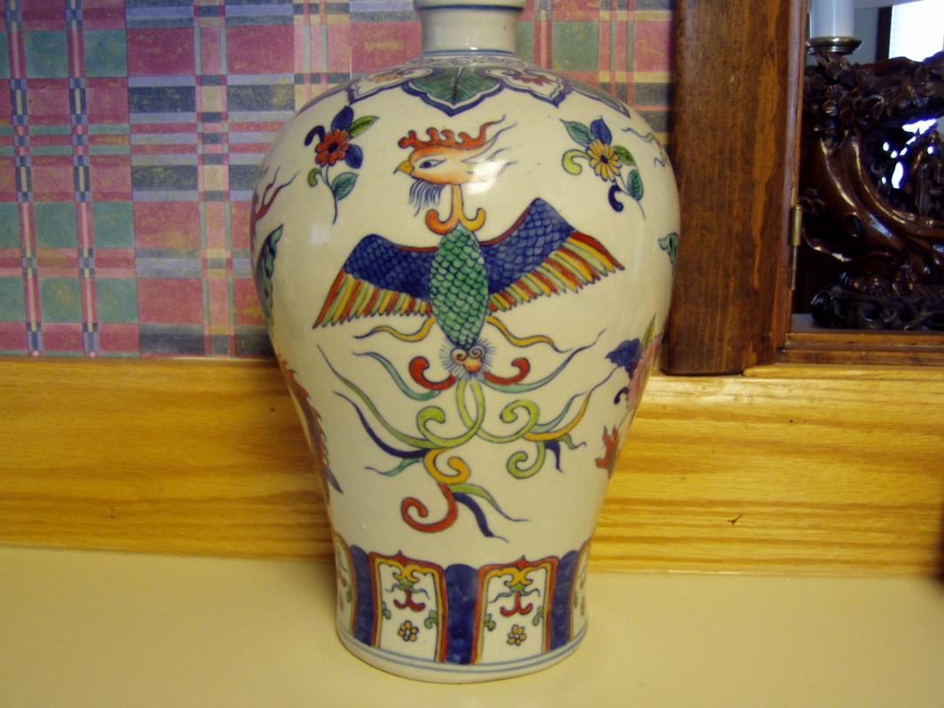 Chinese Meiping Vase