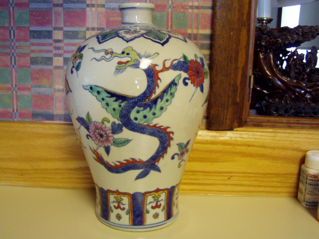 Chinese Meiping Vase