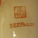 Beautiful Chinese Export Duck