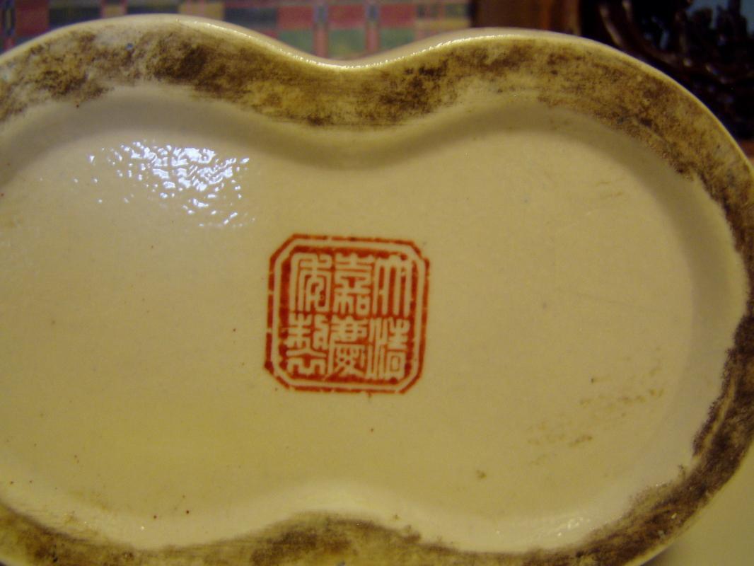Chinese Double Vase with Dragon