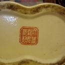 Chinese Double Vase with Dragon