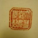 Chinese Double Vase with Dragon
