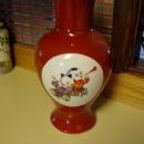 Chinese Coral Children Vase