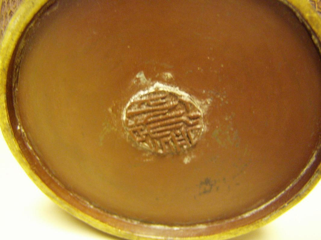 Antique Chinese Bronze Vase