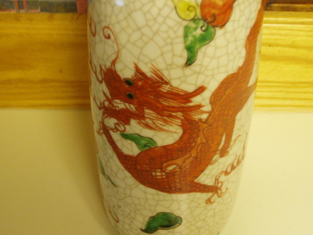 Antique Chinese Crackle Glazed Vase