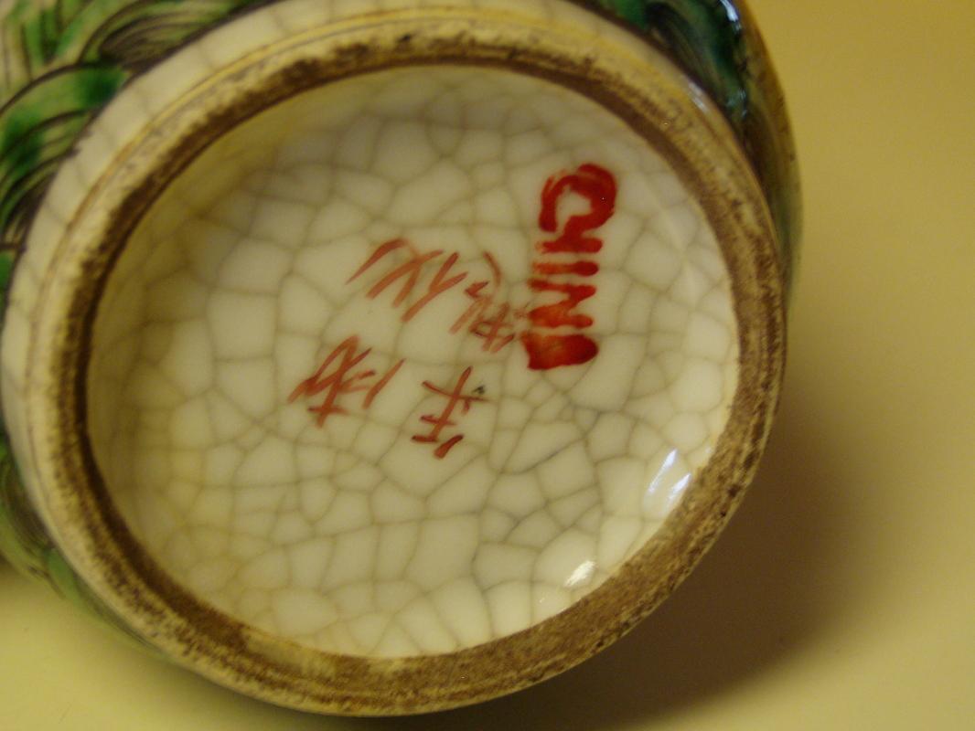 Antique Chinese Crackle Glazed Vase