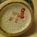 Antique Chinese Crackle Glazed Vase