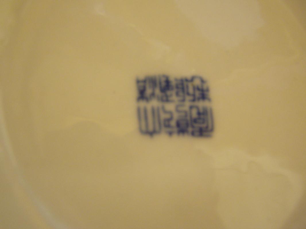 Antique Blue White Qianlong Chinese Tureen