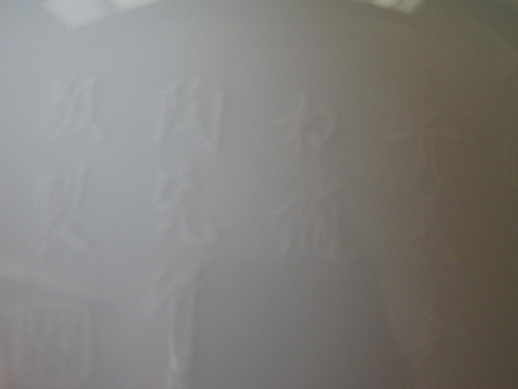 Japanese Thin Porcelain Vase