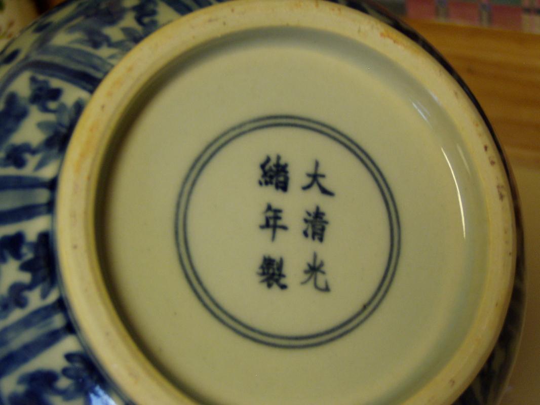 Lovely Chinese Blue White Double Gourd Vase
