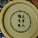Lovely Chinese Blue White Double Gourd Vase