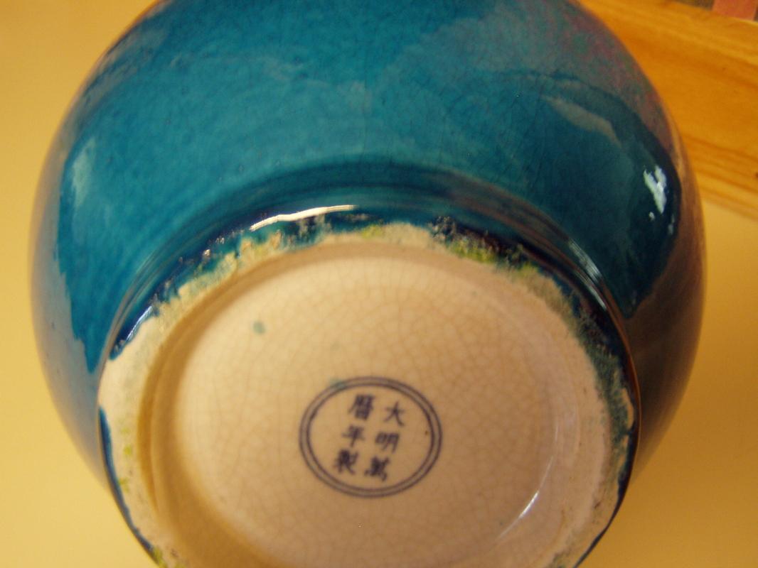 Large Chinese Turquoise Blue Bottle Vase