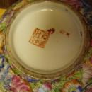 Beautiful Geisha Four Square Cut Bowl