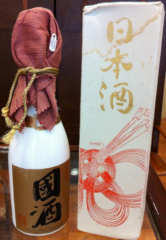 Tokyo Summit Commemorative Sake 1986