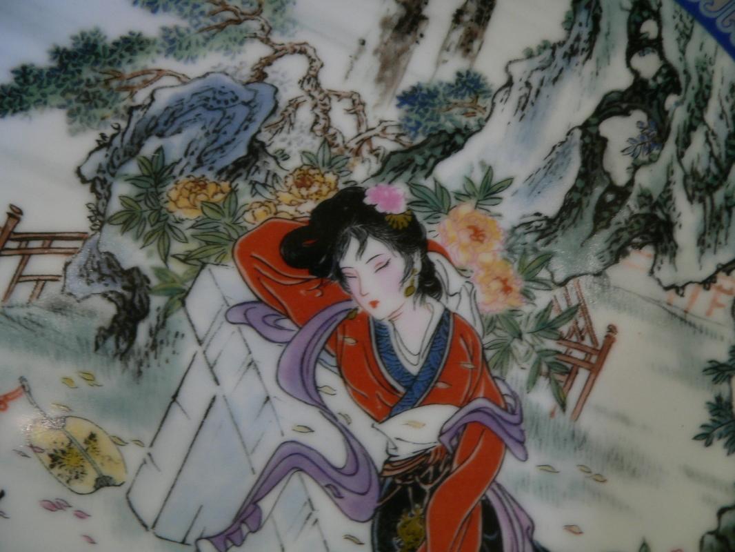Imperial Jingdezhen Porcelain Plate #10