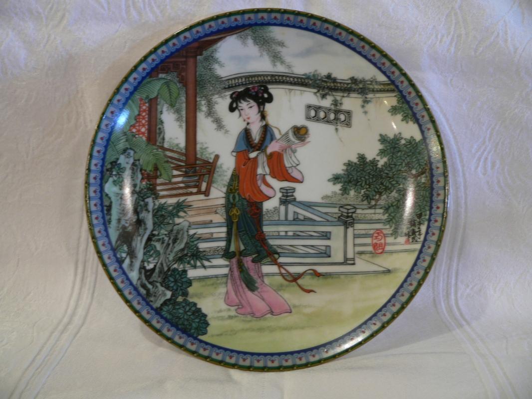 Imperial Jingdezhen Porcelain Plate #12