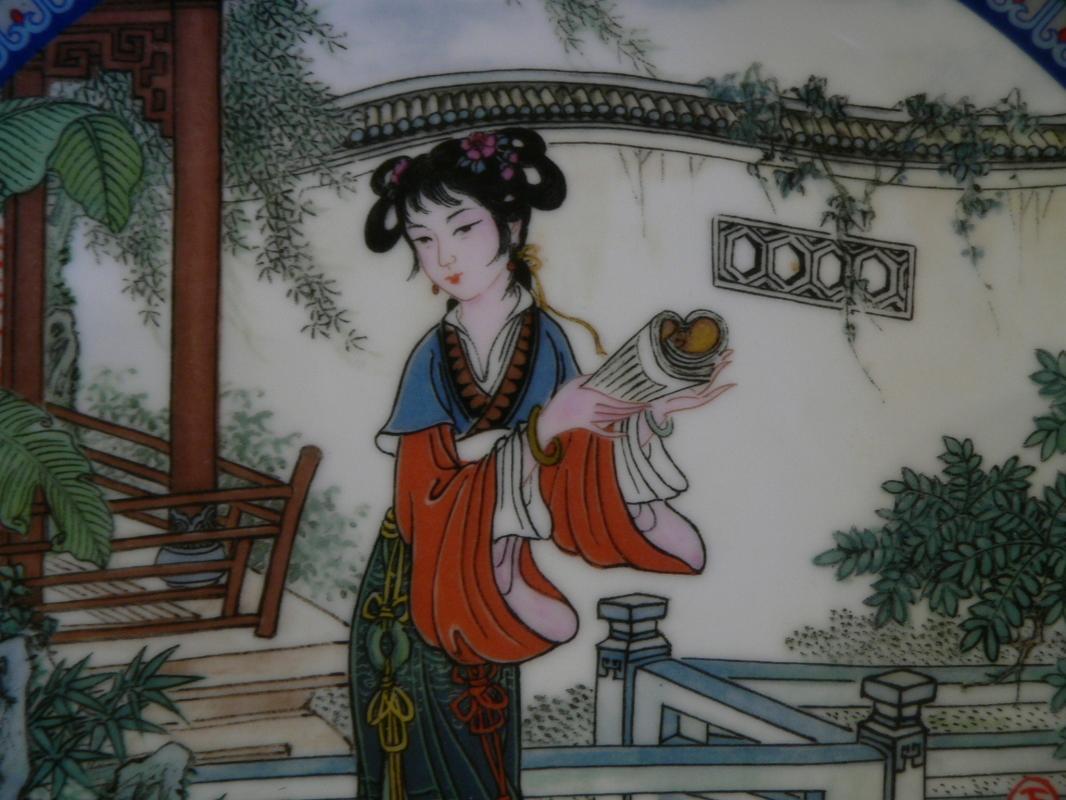 Imperial Jingdezhen Porcelain Plate #12