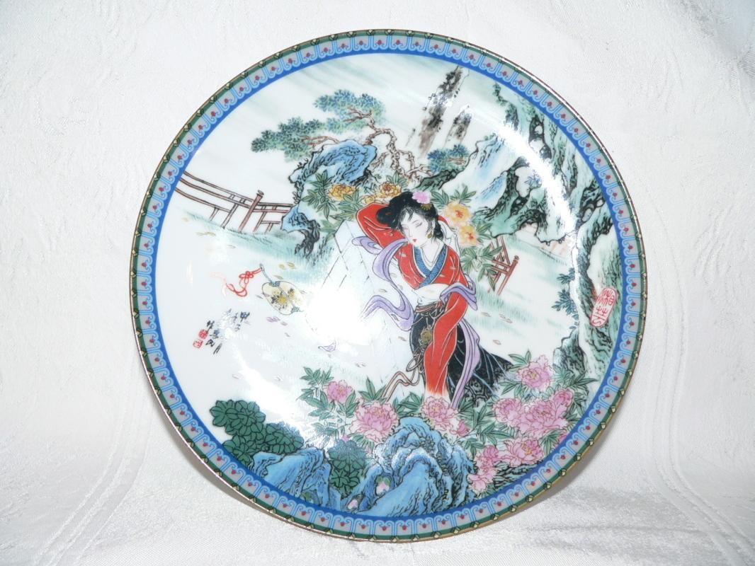 Imperial Jingdezhen Porcelain Plate #10
