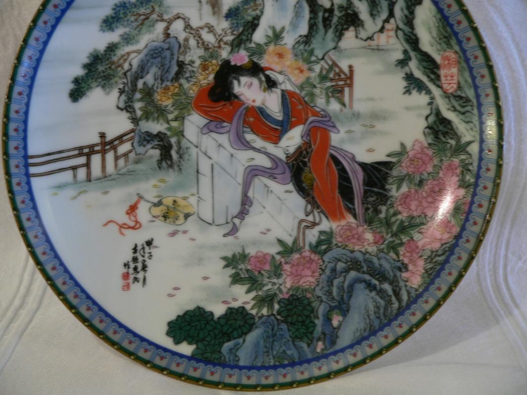 Imperial Jingdezhen Porcelain Plate #10