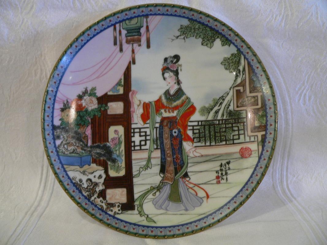 Imperial Jingdezhen Porcelain Plate #2