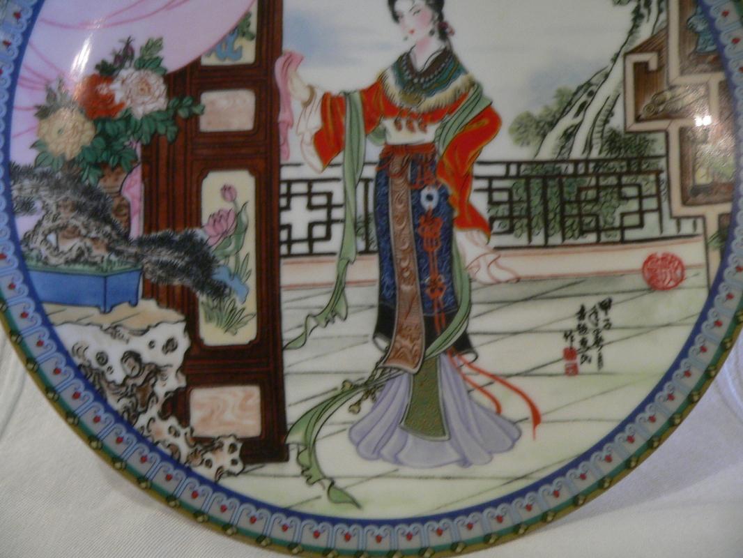 Imperial Jingdezhen Porcelain Plate #2