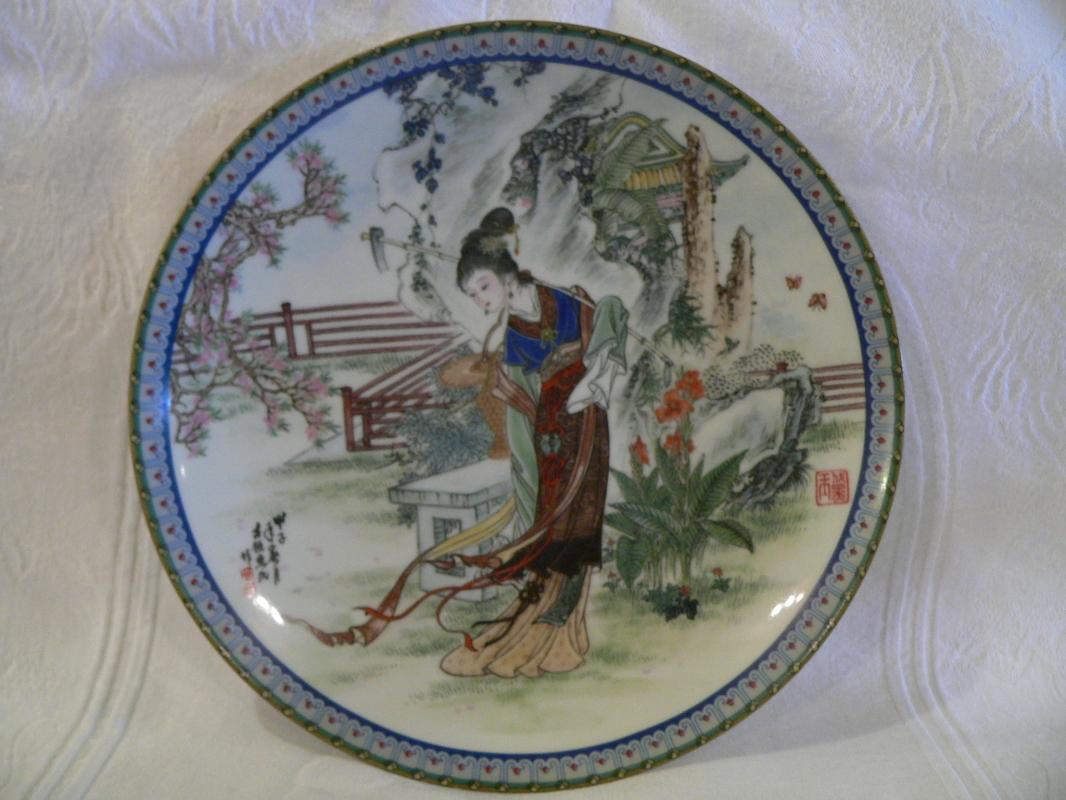 Imperial Jingdezhen Porcelain Plate #7