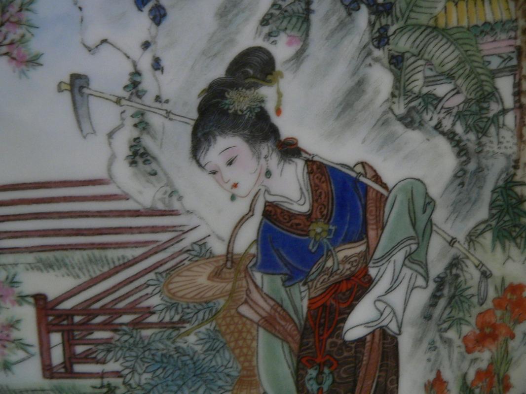 Imperial Jingdezhen Porcelain Plate #7