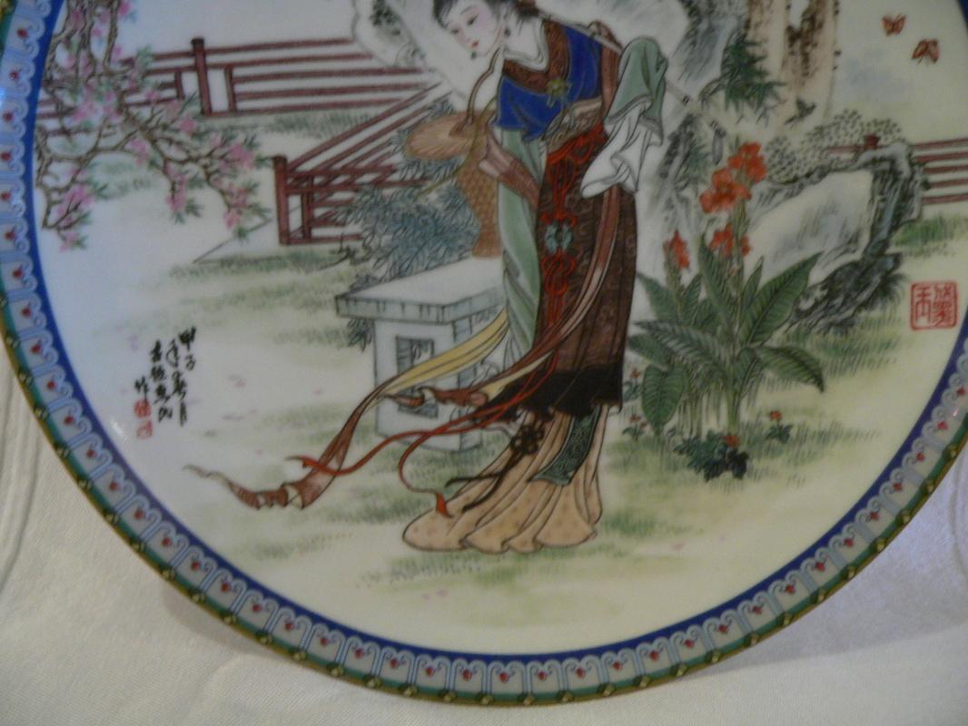 Imperial Jingdezhen Porcelain Plate #7