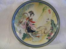 Imperial Jingdezhen Porcelain Plate #1