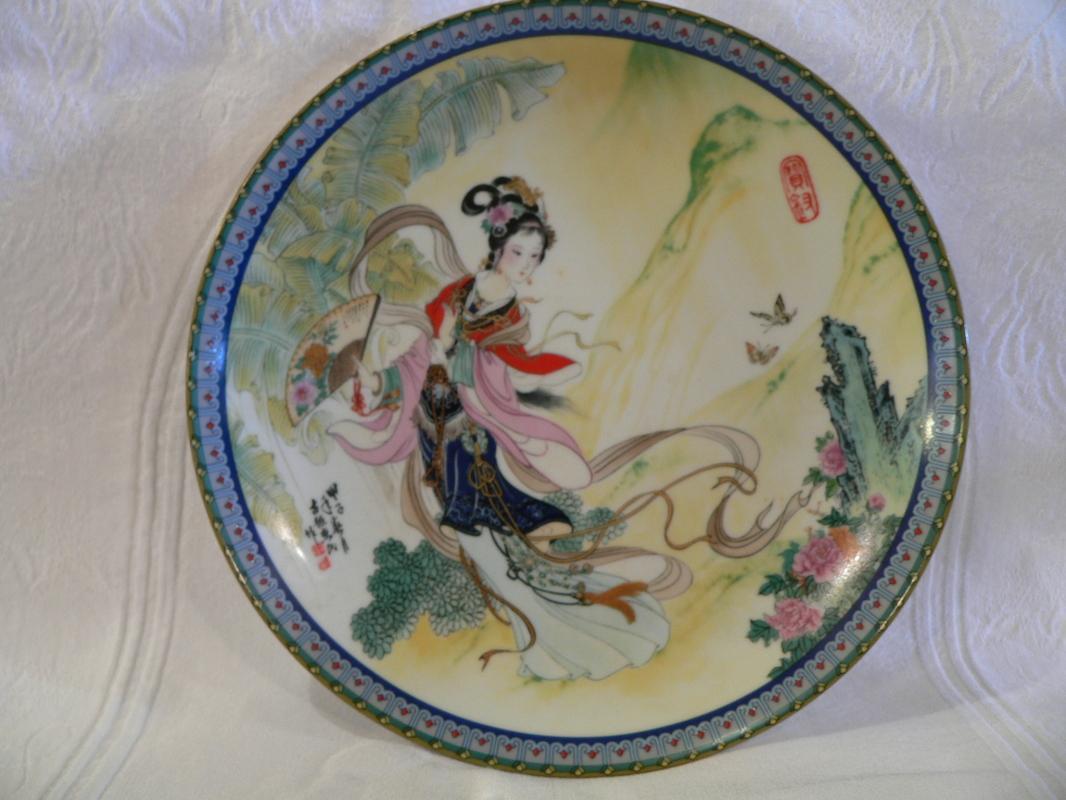 Imperial Jingdezhen Porcelain Plate #1