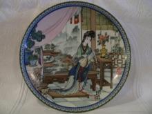 Imperial Jingdezhen Porcelain Plate #6