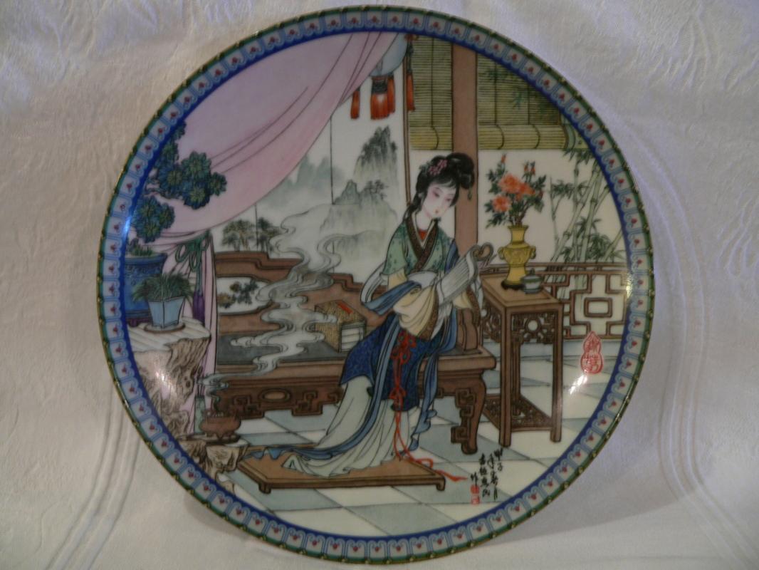 Imperial Jingdezhen Porcelain Plate #6