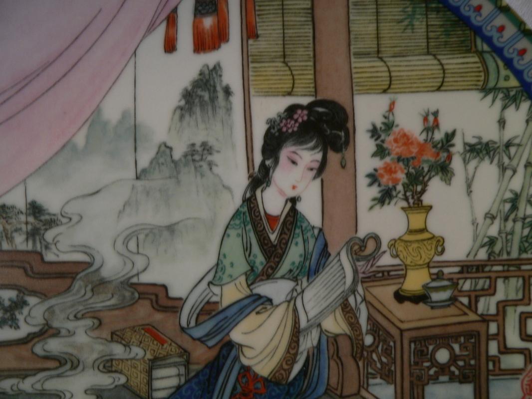 Imperial Jingdezhen Porcelain Plate #6
