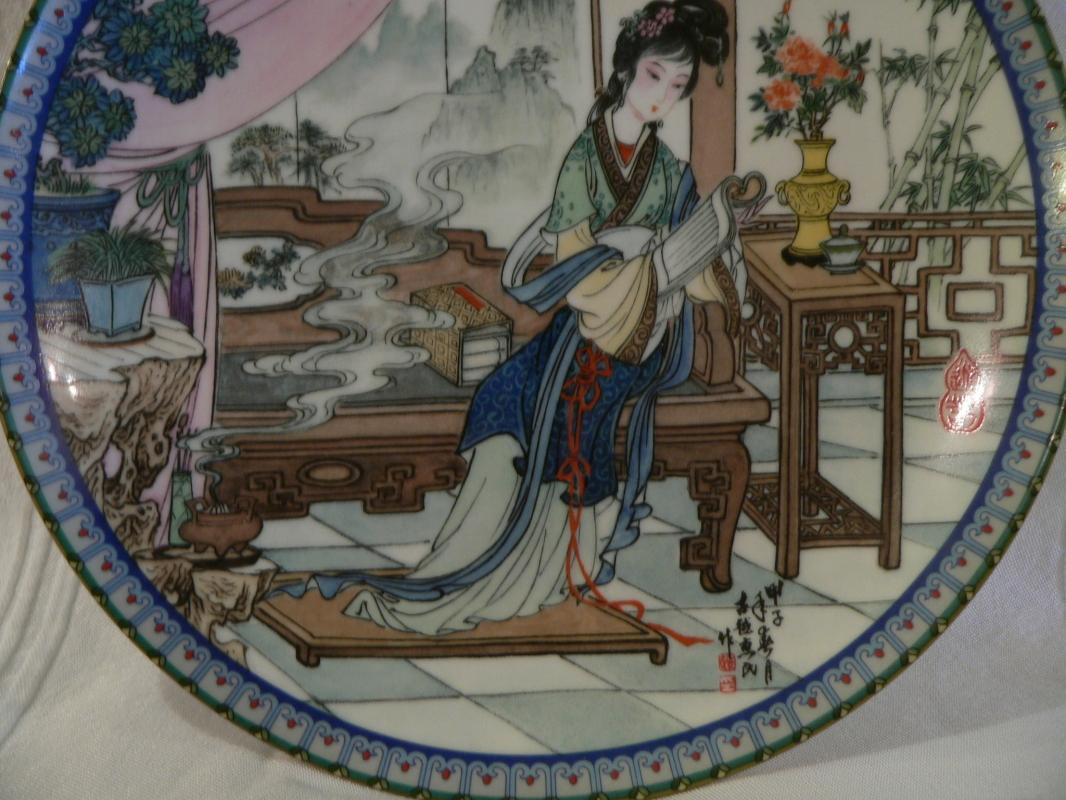 Imperial Jingdezhen Porcelain Plate #6