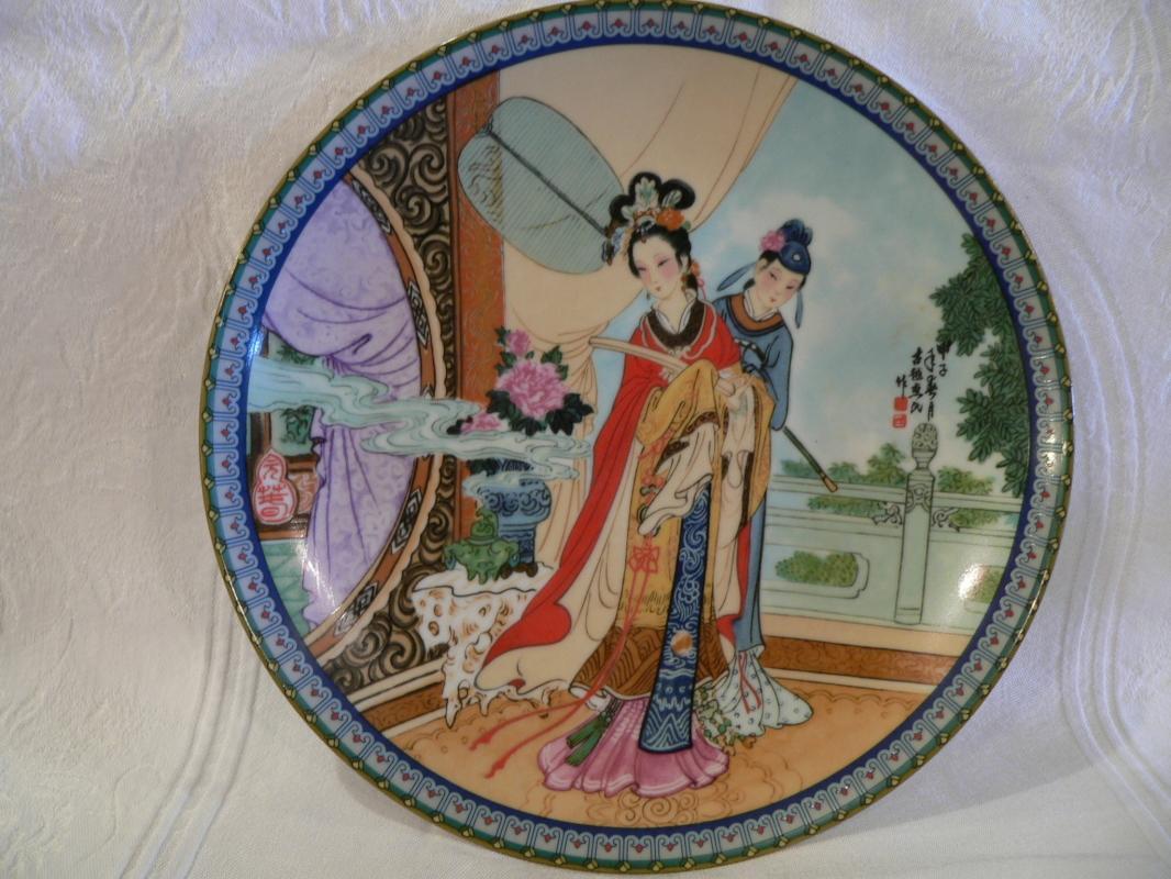 Imperial Jingdezhen Porcelain Plate #3