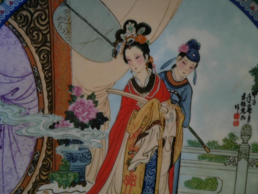 Imperial Jingdezhen Porcelain Plate #3
